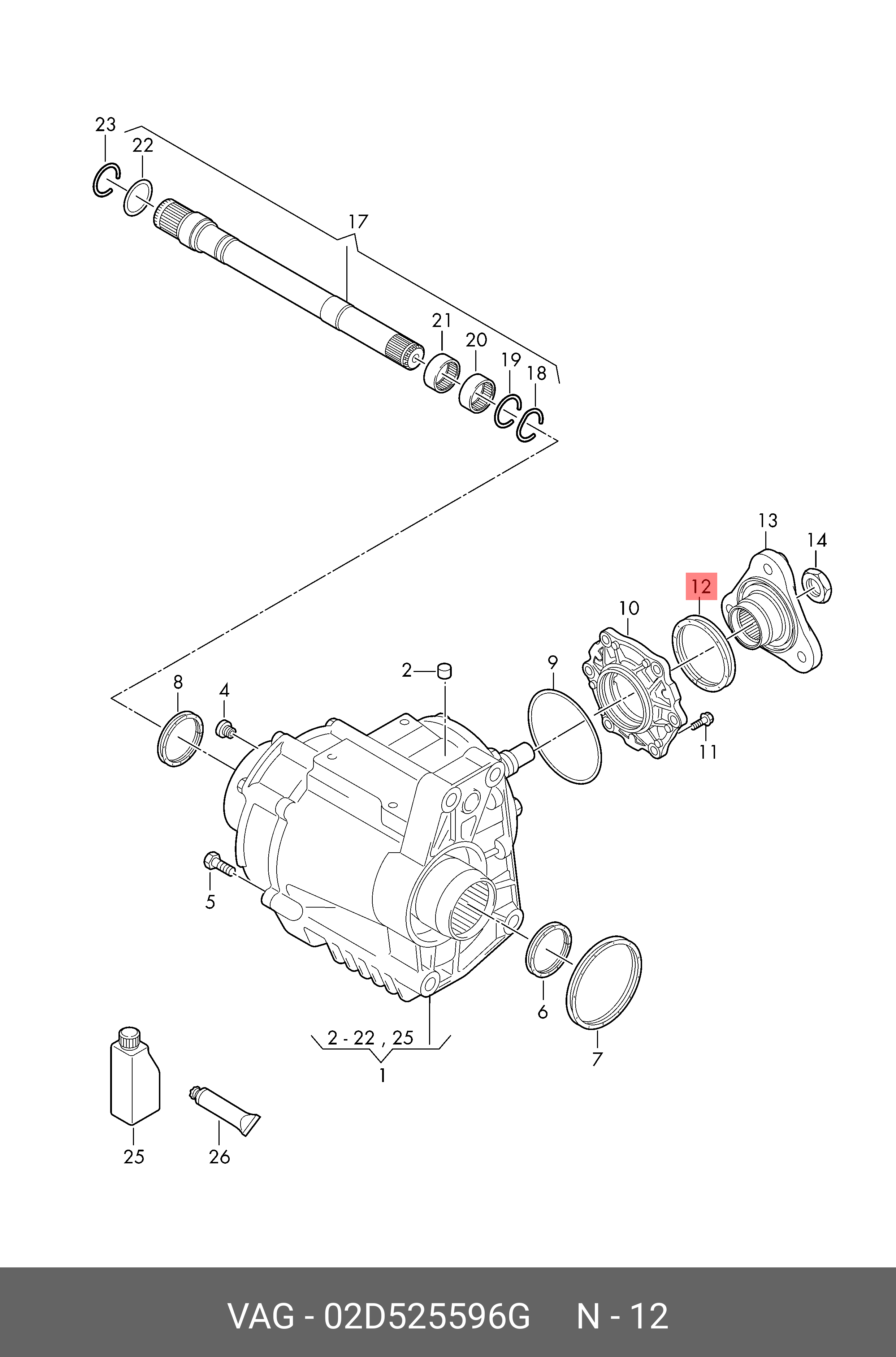 Сальник приводу роздавальної коробки (Haldex) VAG 02D525596G