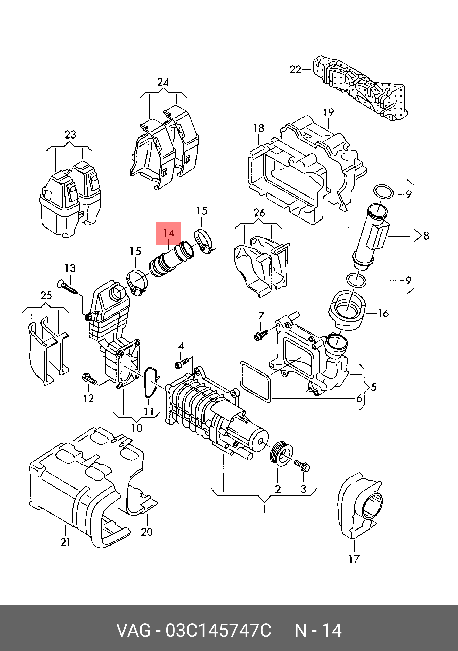 Клапан вентиляції картера (PCV) VAG 03C145747C