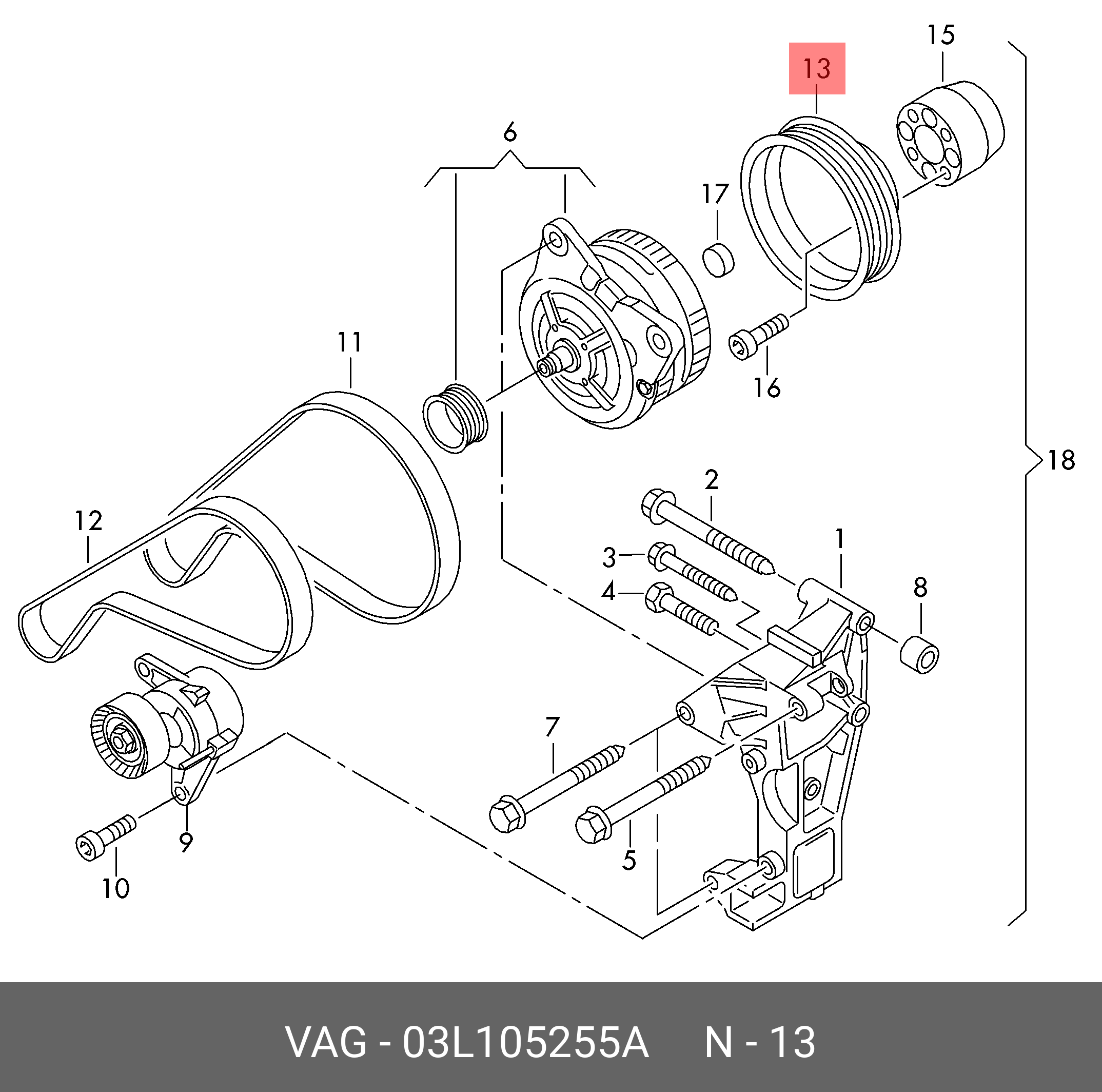 Балансувальний вал (комплект) VAG 03L105255A