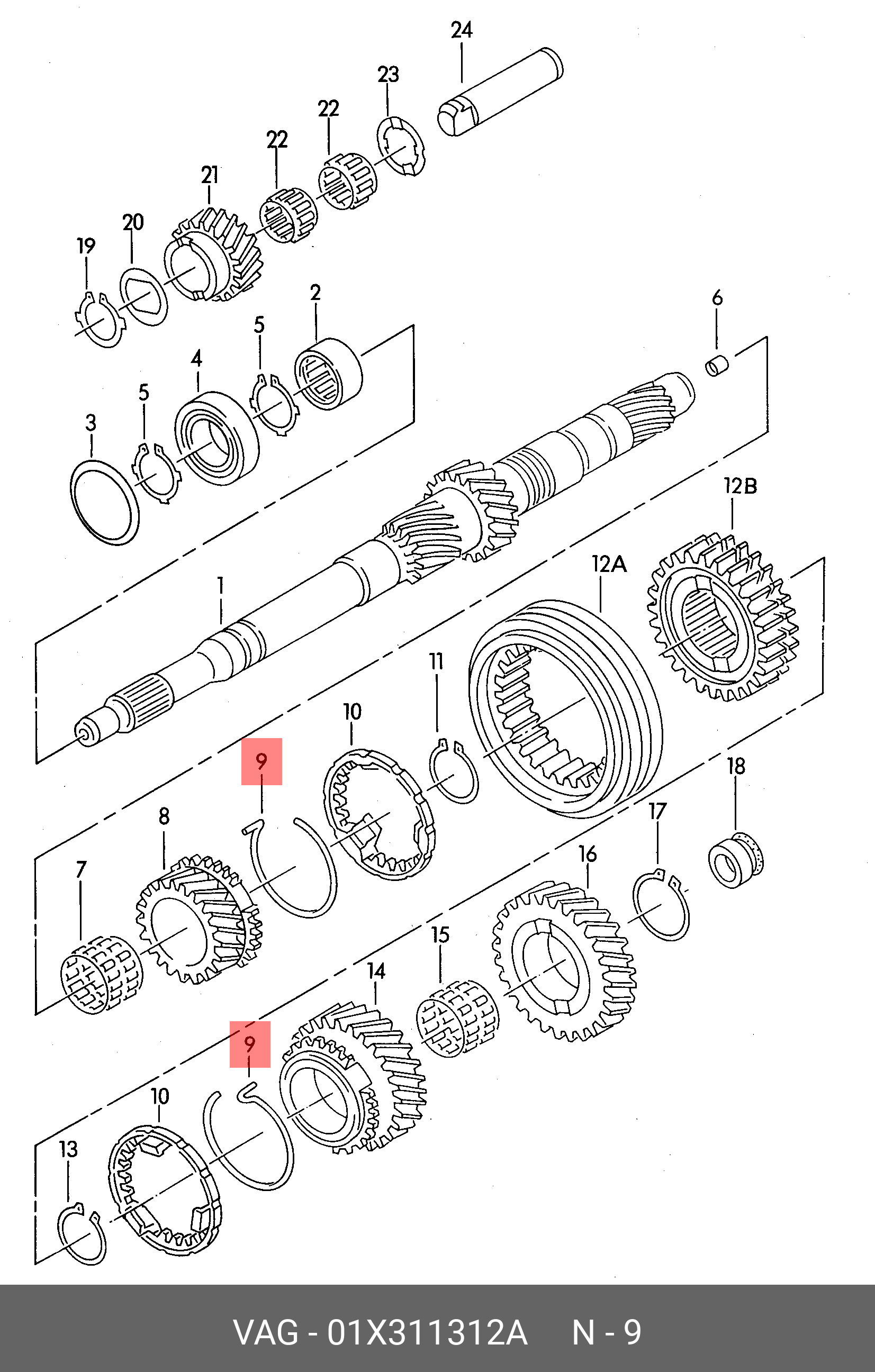 Комплект зчеплення VAG 01X311312A