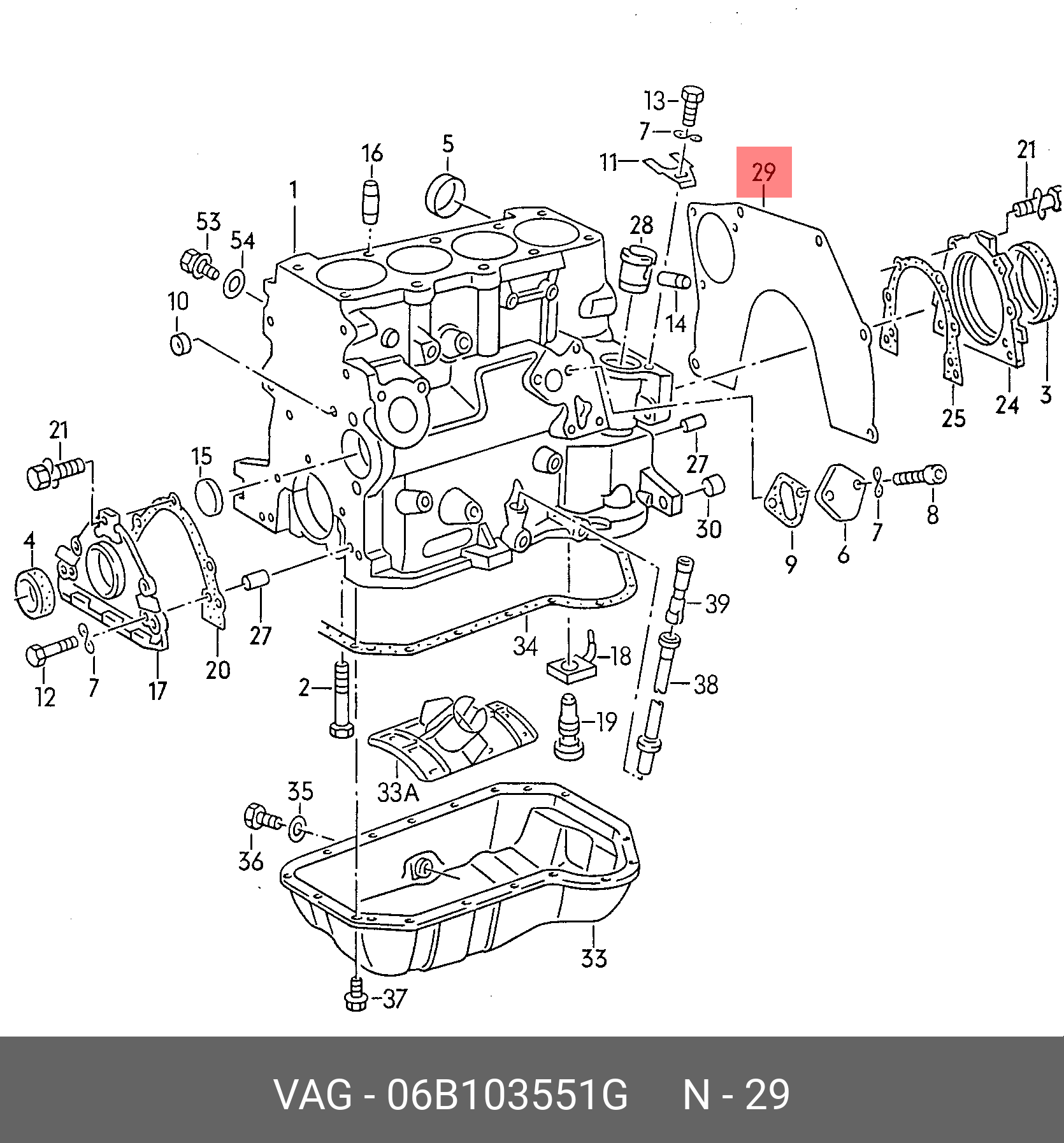 Кришка клапанна (кришка ГБЦ) VAG 06B103551G