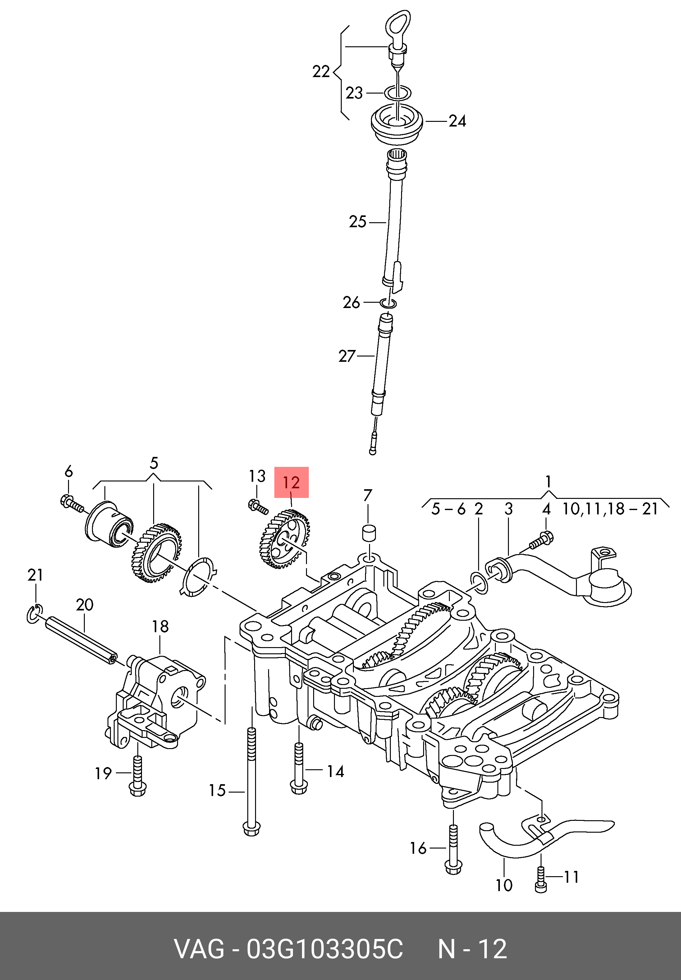 Кришка клапанна (головки блоку циліндрів) VAG 03G103305C