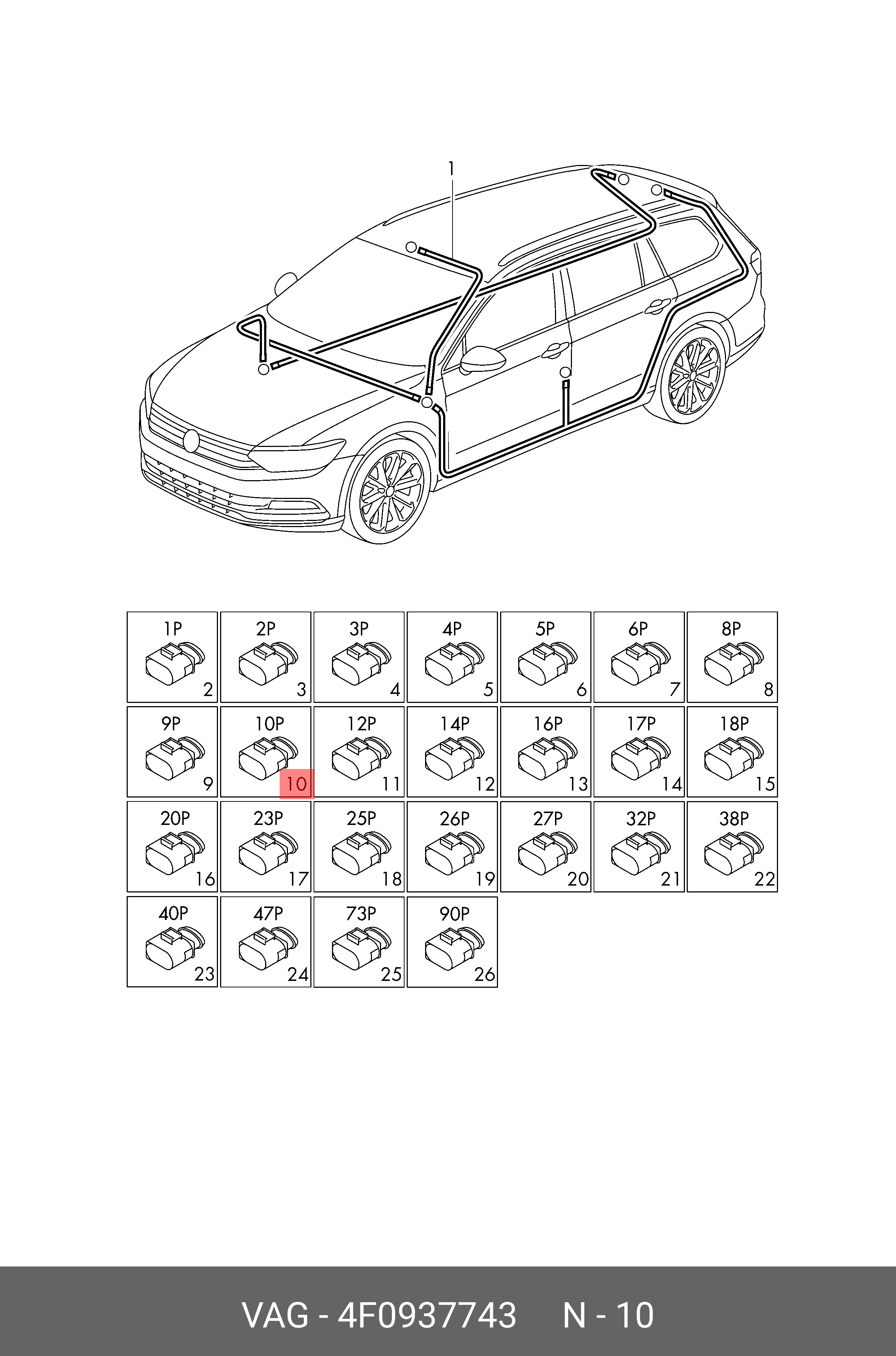Реле керування 12V VAG 4F0937743