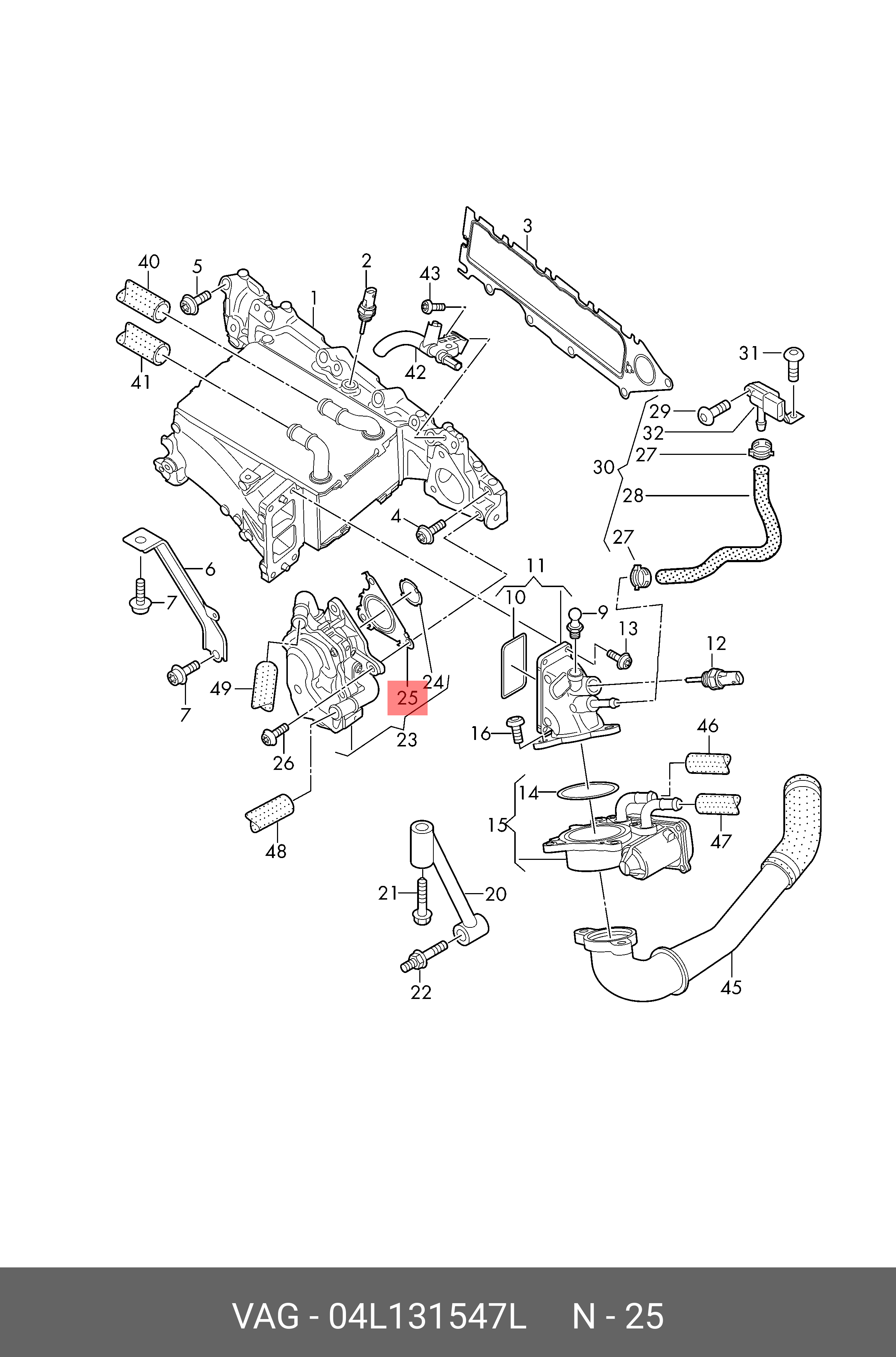 Теплообмінник вихлопних газів (EGR охолоджувач) VAG 04L131547L