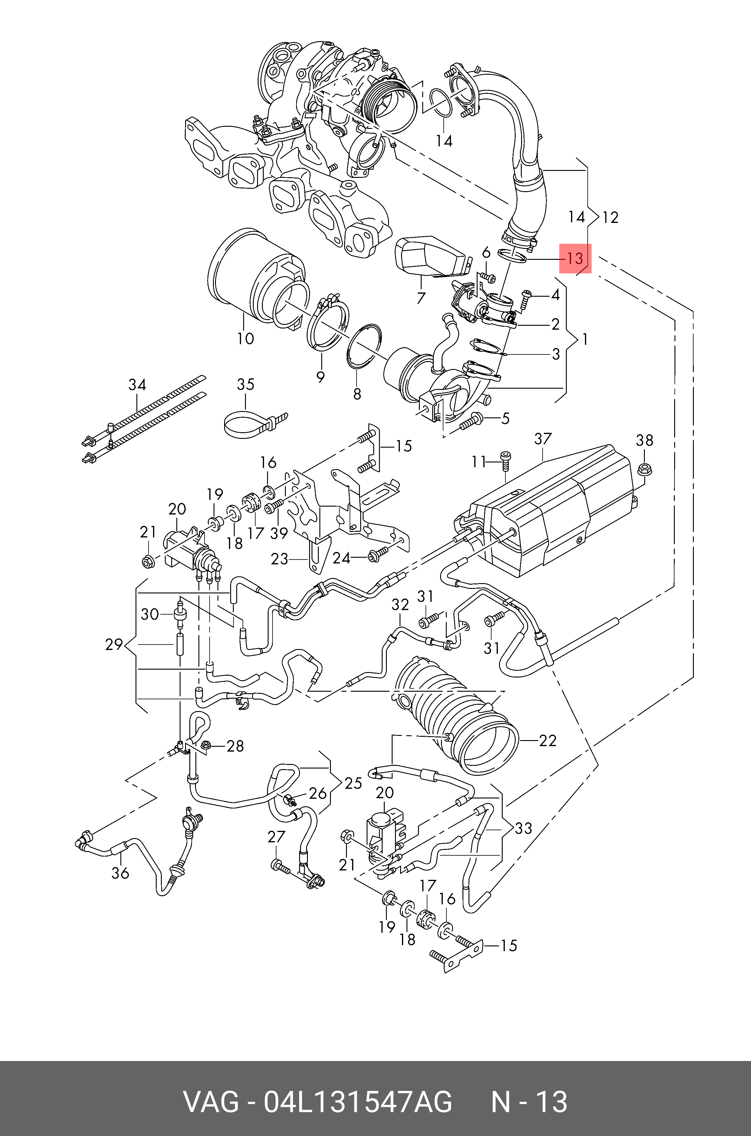 Охолоджувач відпрацьованих газів EGR 04L131547AG VAG