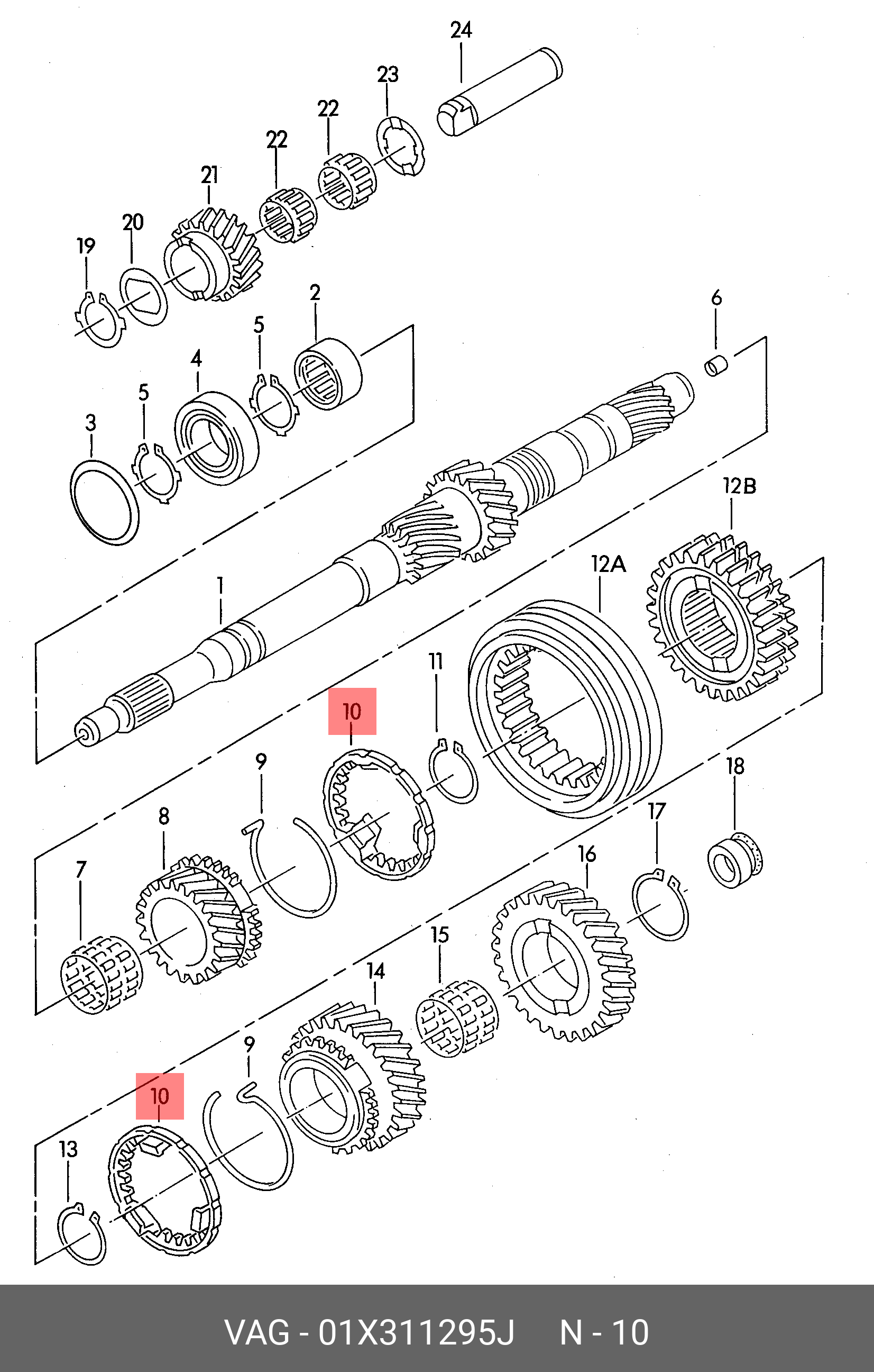 Комплект зчеплення VAG 01X311295J